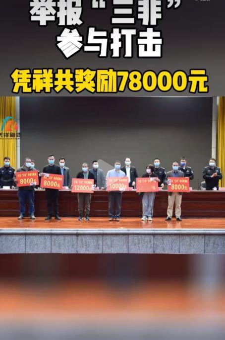 刚刚才知道，举报“三非”外国人居然是有钱拿的！
这个消息一刷到，不少人都有点意外