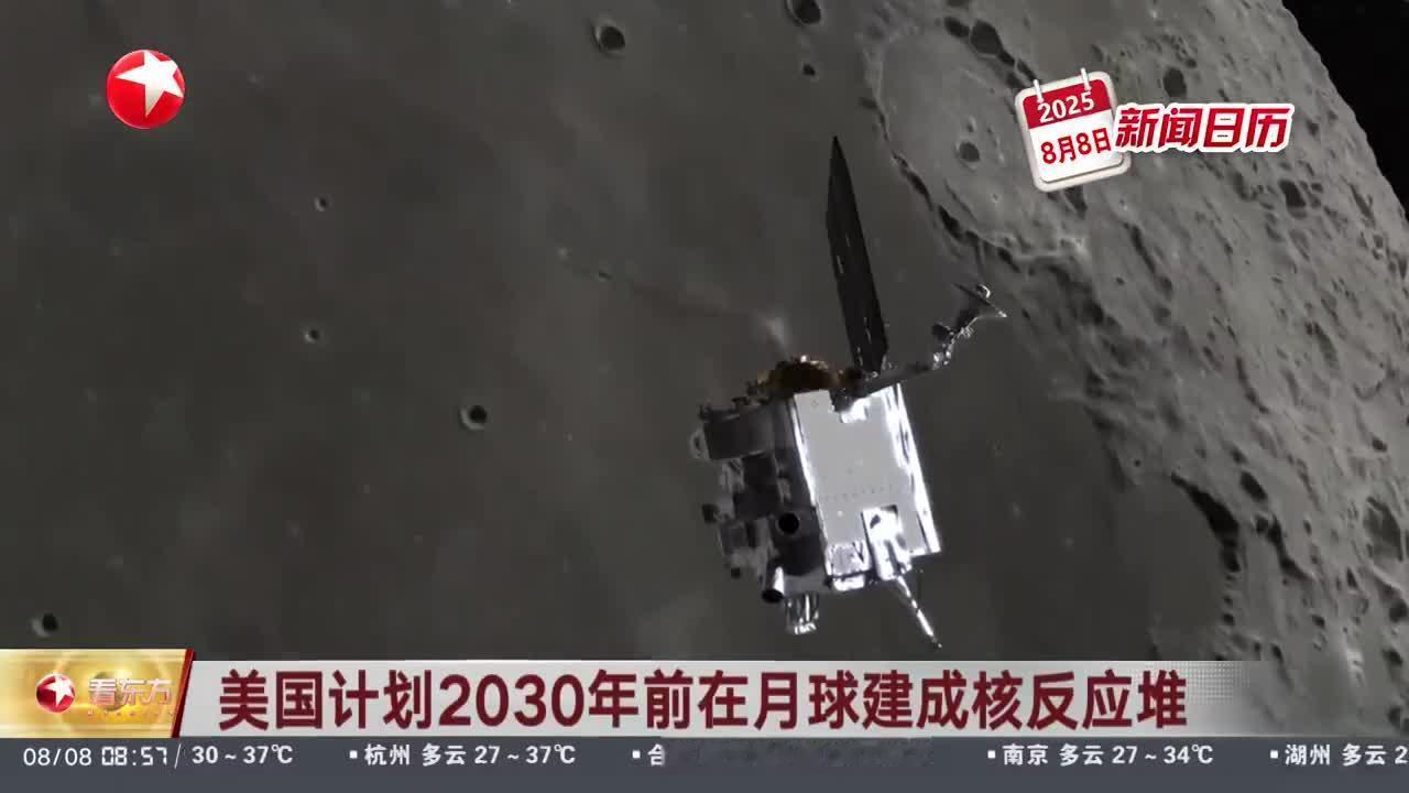 特朗普政府这回又整了个大新闻，一纸行政命令把美国宇航员塞进登月倒计时——2028