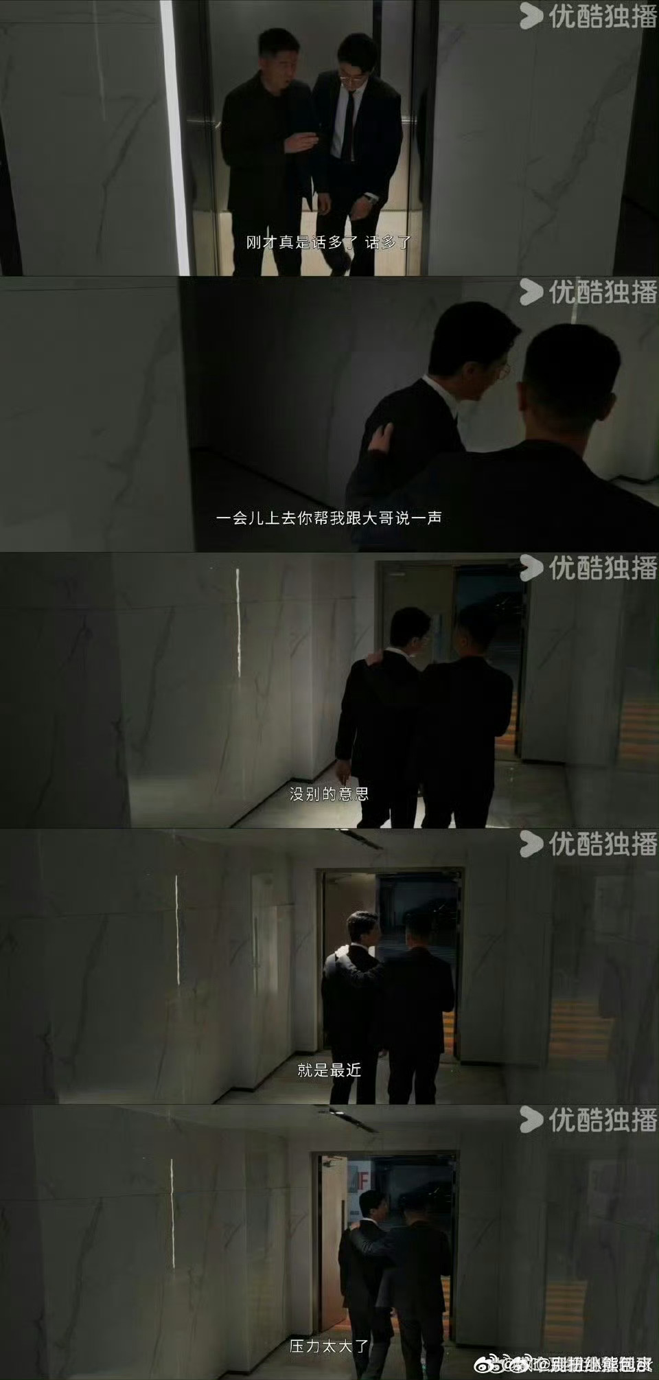王彧上集嘴硬下集逃命《以法之名》王彧剧情大反转！上集嘴硬不服输，下集察觉被利用忙