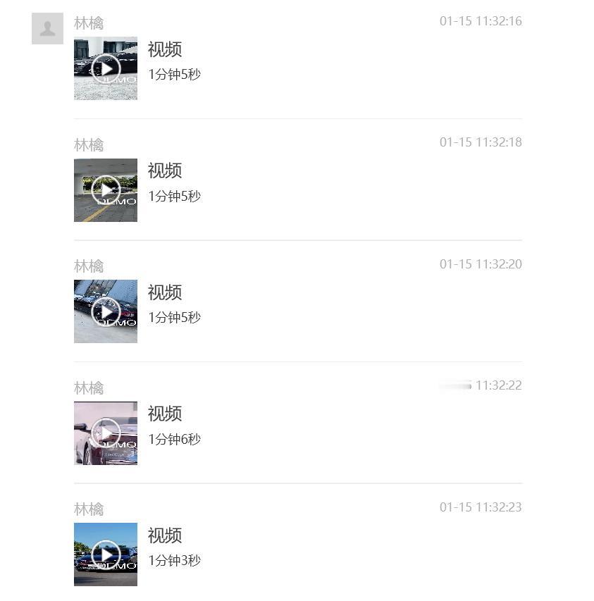 昨天，有8段“五菱星光相关DEMO视频”在网上流传，画面暴露且带有明显的色情暗示