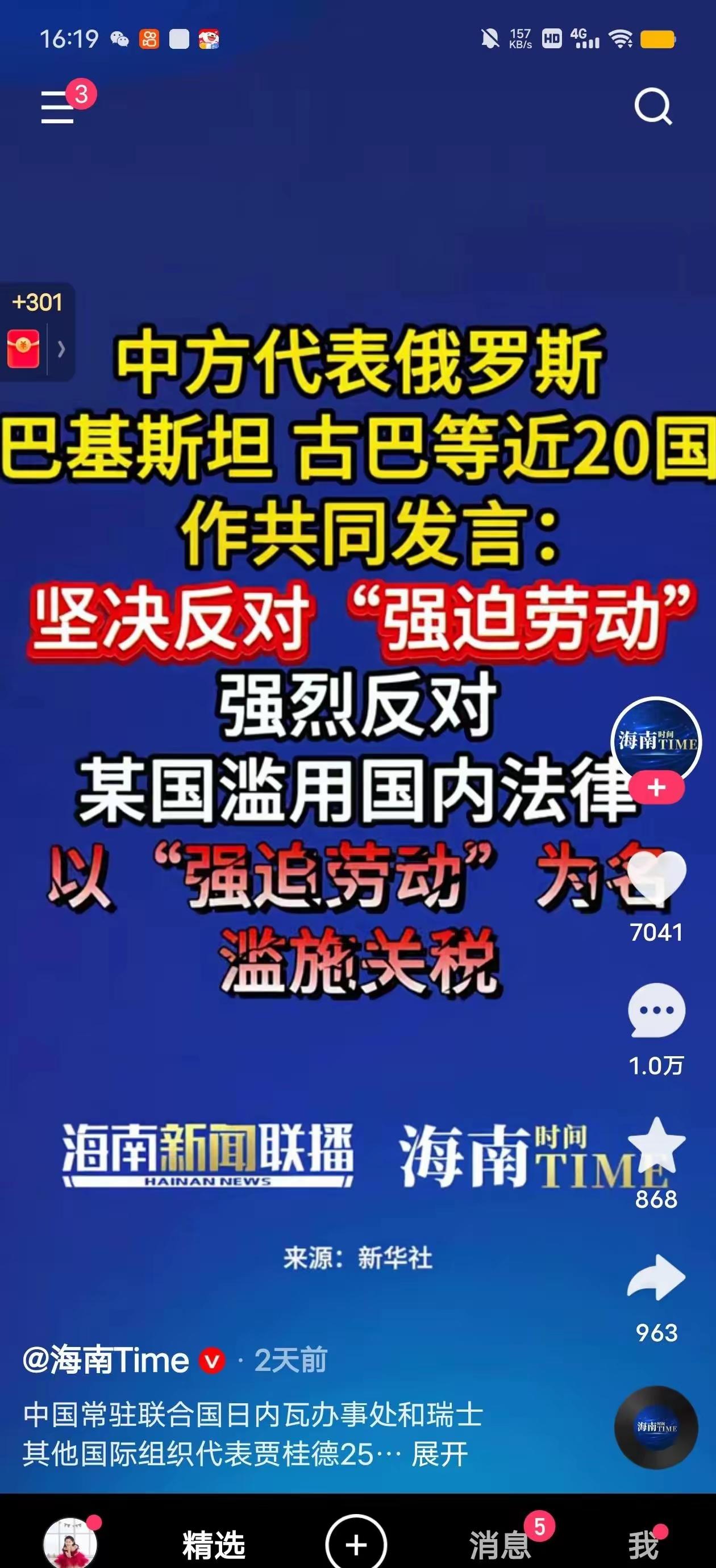 我自愿工作十二小时的，没有强迫，真的！
我恨不得工作二十四小时。工作十二小时钱不