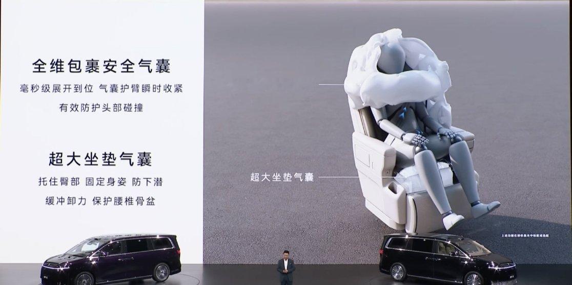 智界V9这个环抱式气囊是真的牛逼鸿蒙智行智界v9上市发布会鸿蒙智行发布会