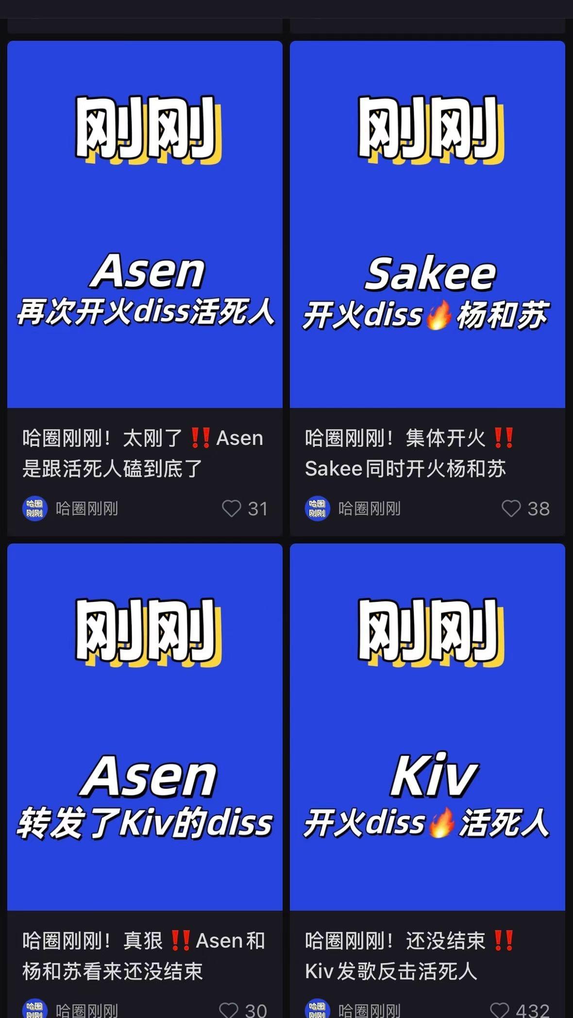 昨天活死人今天digi连发！Diss大战越来越白热化了！每天吃瓜都睡不了觉了