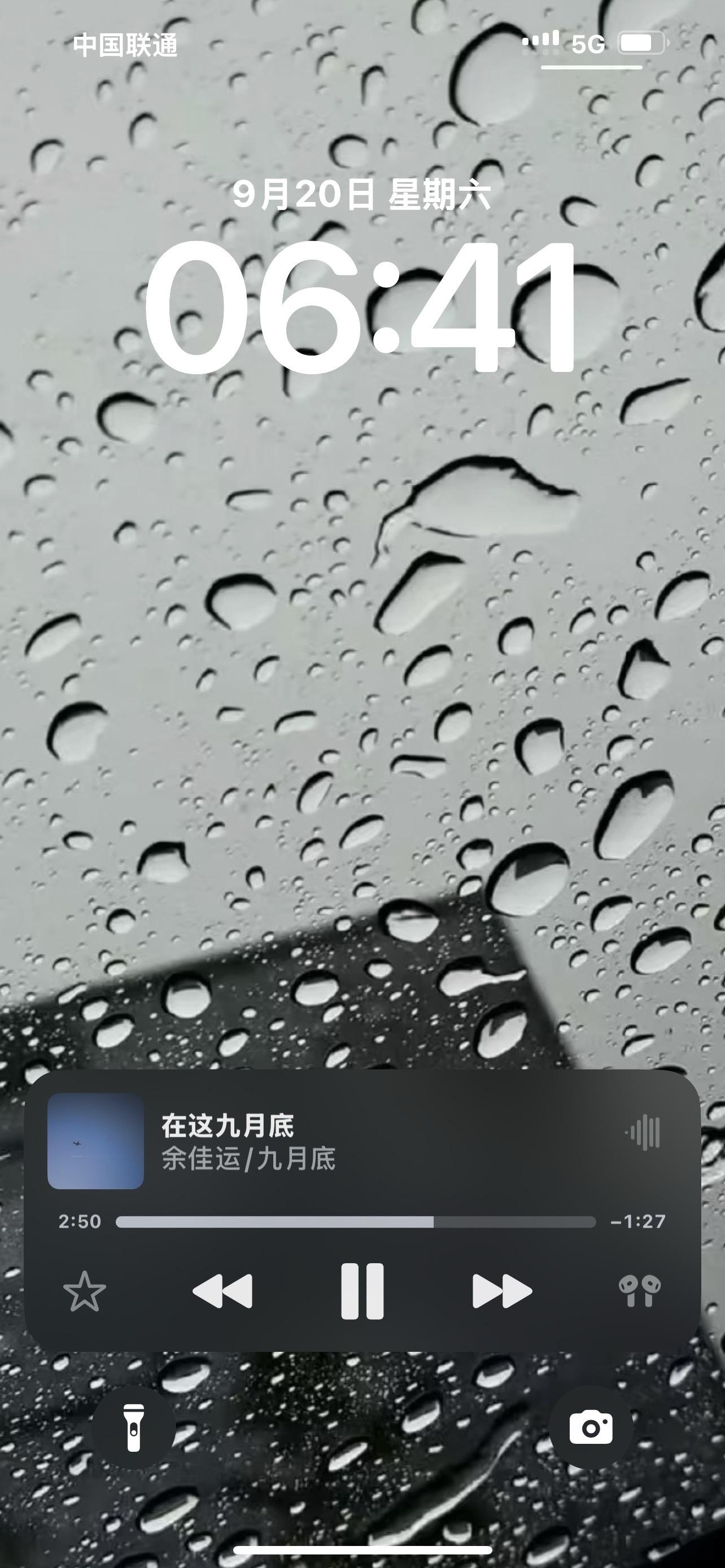 下过雨的路边座位 我听着朋友的侃侃而谈 我看世界从他的词句里流过 静静...