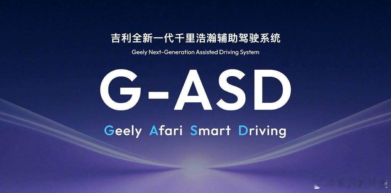 全域AI觉醒：当你的车开始“长脑子”，人类的驾驶尊严还剩多少？车不再是冰冷的机器