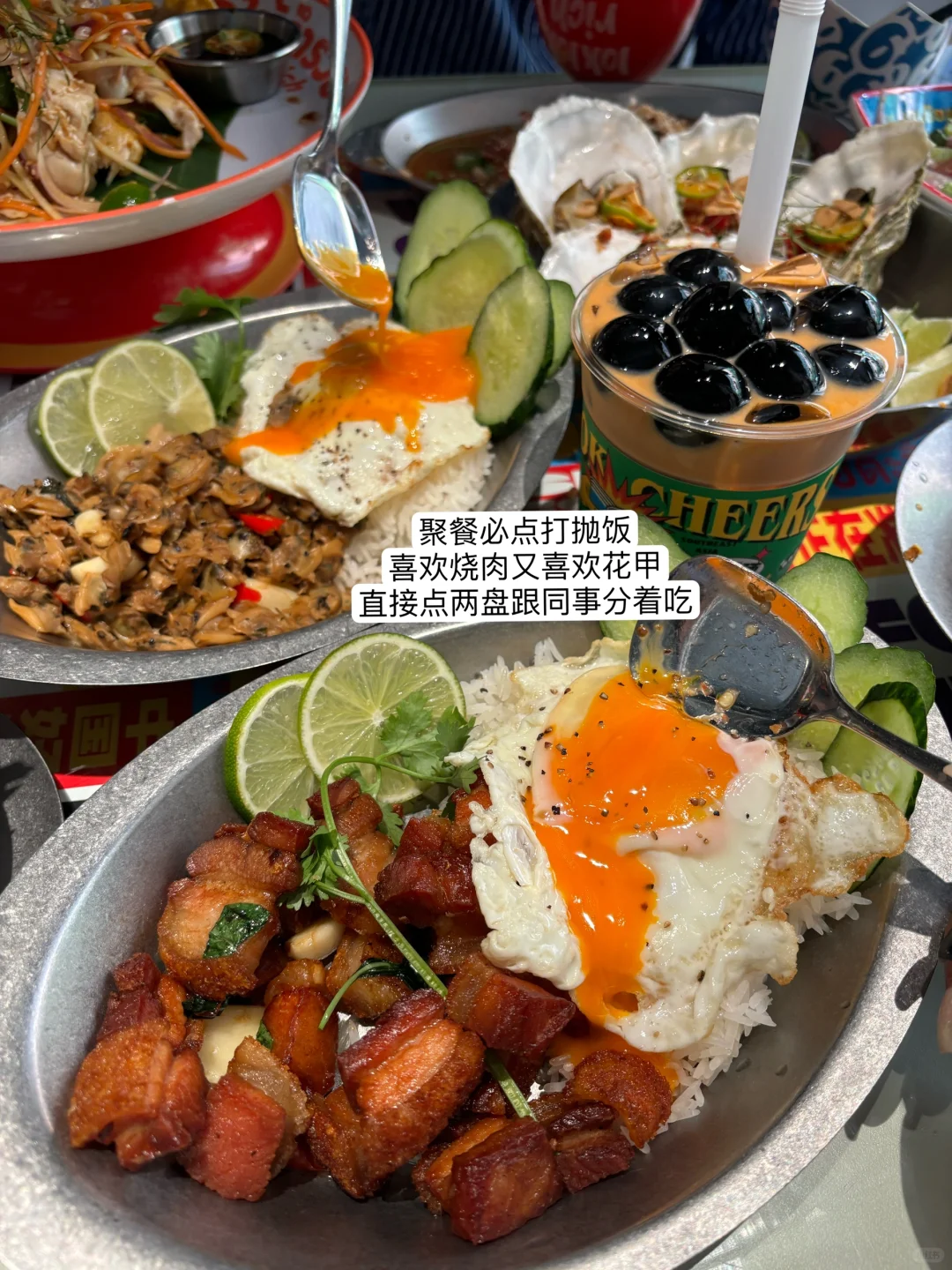 广州超好吃打抛饭! ！！