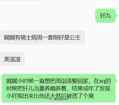 什么黑的白的都往黄的说 