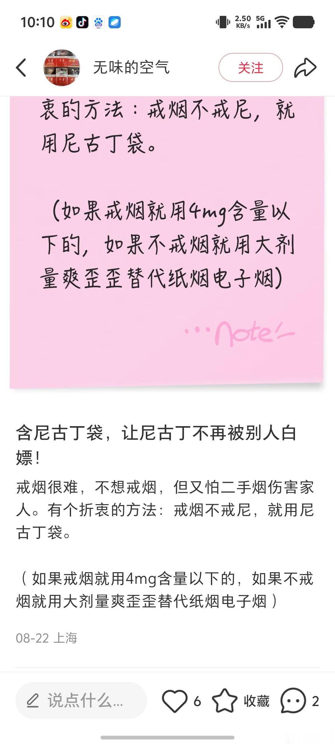 鲁迅夹烟墙画被投诉当事人发声投诉鲁迅夹烟墙画的这作者，看上去真实目的不是为了让人