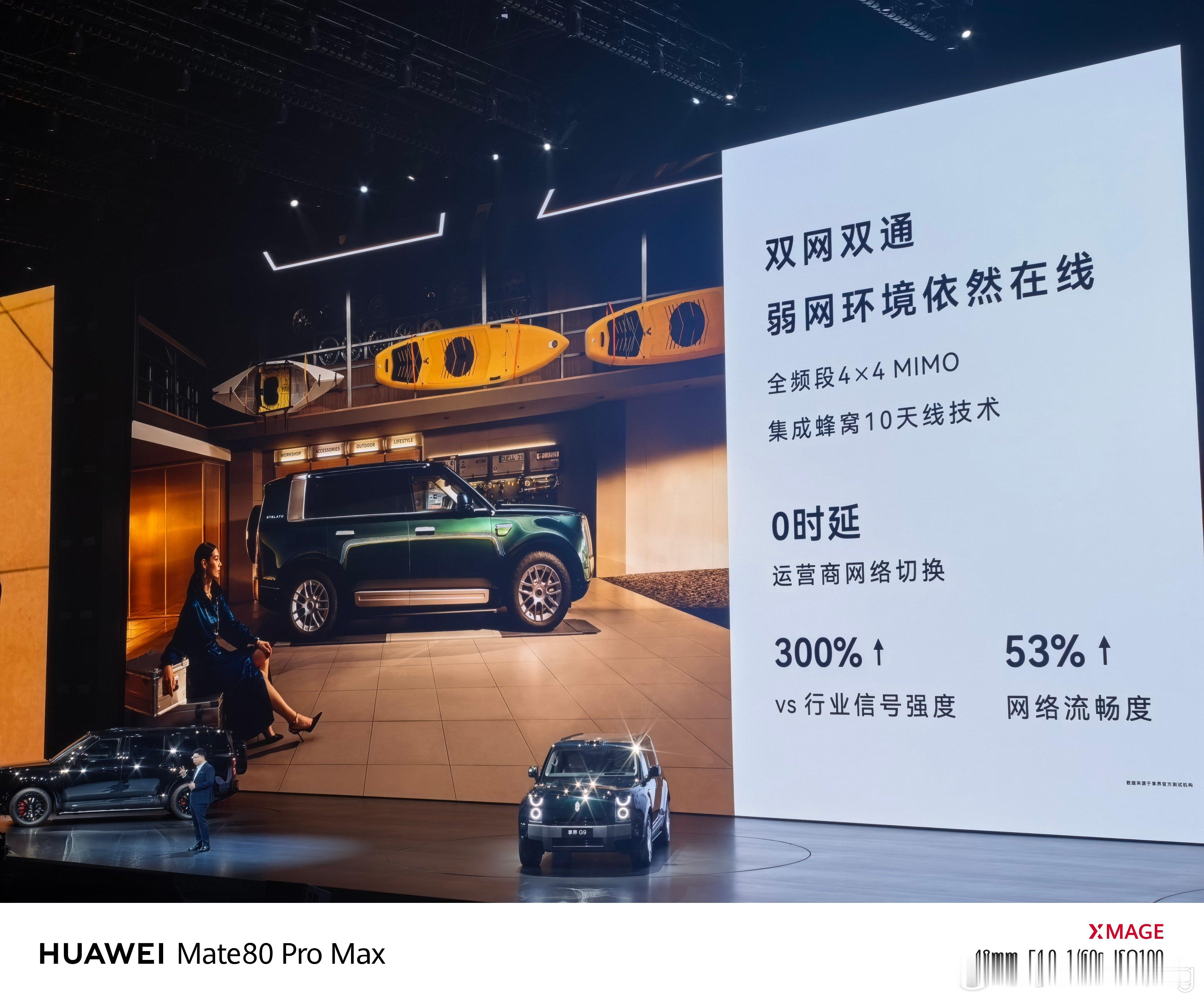 享界G9来全系标配压缩机车载冰箱。五座版后排有10.3升收纳抽屉。六座版后备箱3
