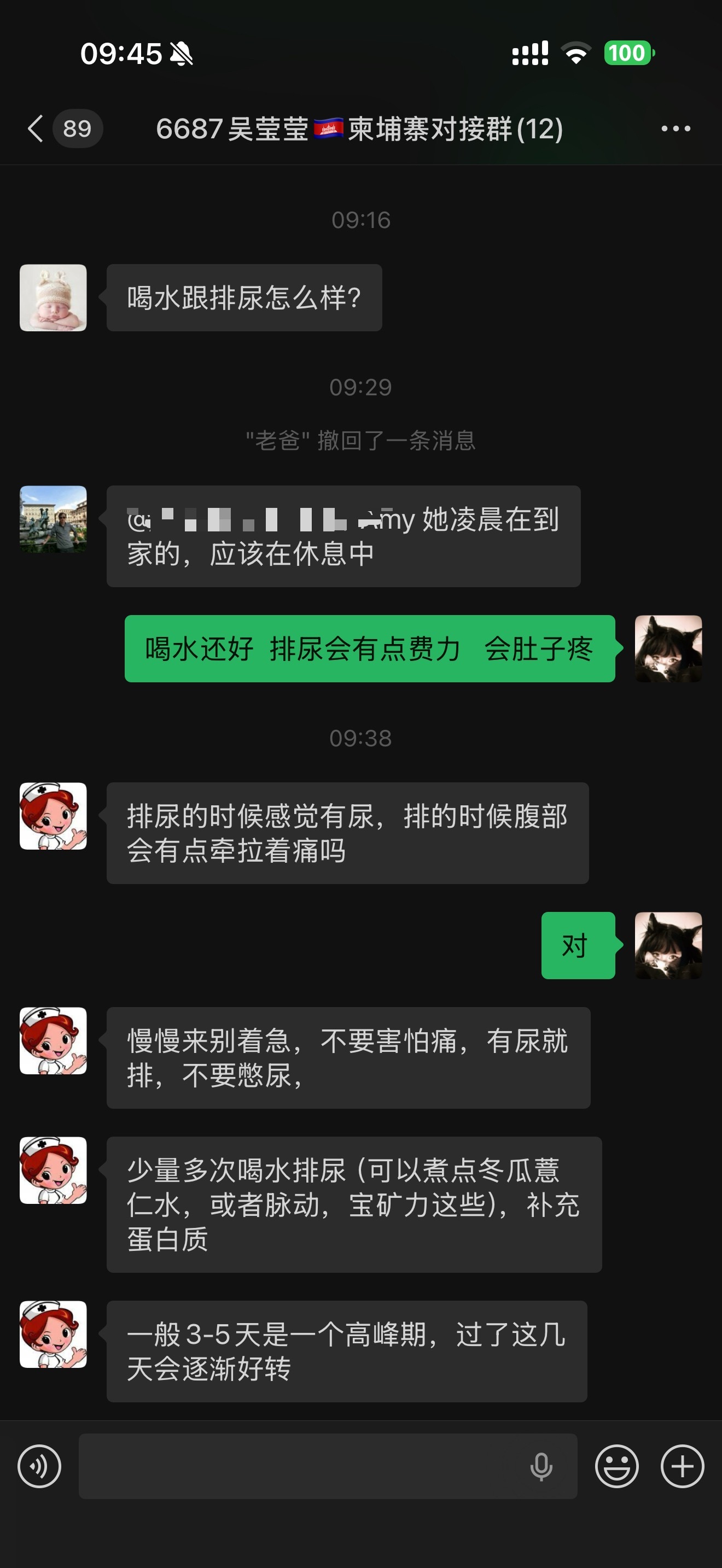 取卵第三天。肚子硬硬的胀胀的，摸了会疼估计是昨天太累了，赶一天路 