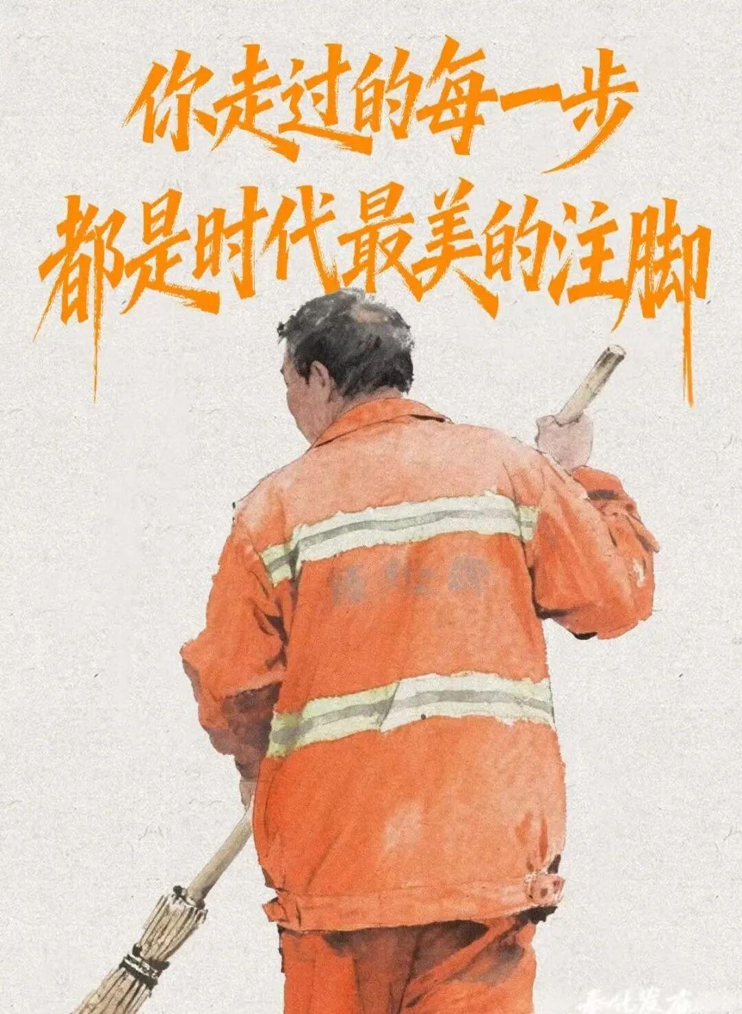 昨天是环卫工人节！每天在宁波城市尚未完全苏醒 晨曦朝露出，披星戴月归，那一抹亮丽