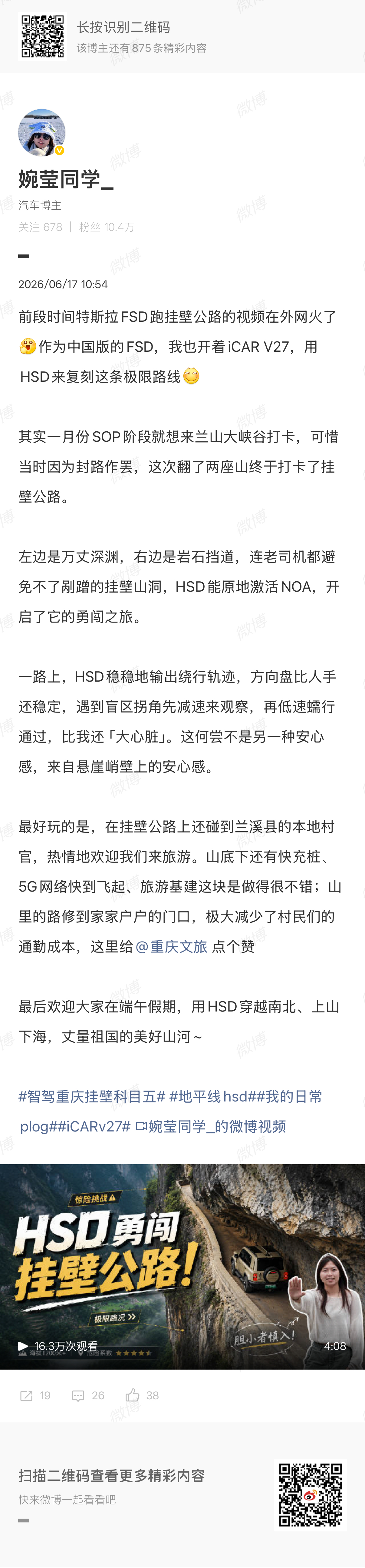 看到了HSD发了挂壁公路的挑战，除了惊讶我们应该看到什么？端到端系统在优秀的工程