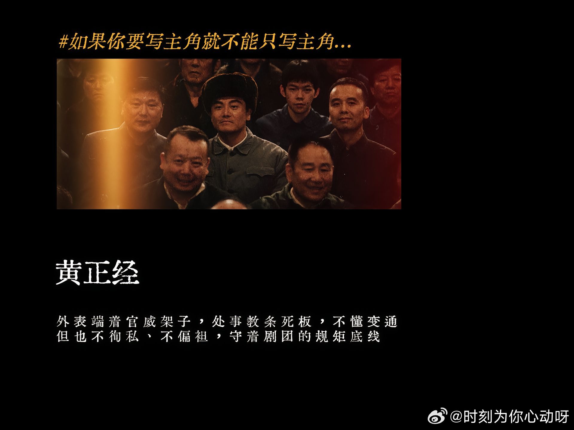 主角是今年最好的悬疑剧编剧凭着自己的叙事逻辑重塑全剧，打破原著所有既定结局，追剧