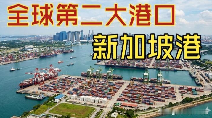 新加坡有何竞争优势?新加坡的优势不在其国土面积也不在其人口数量更不在于它曾是亚洲