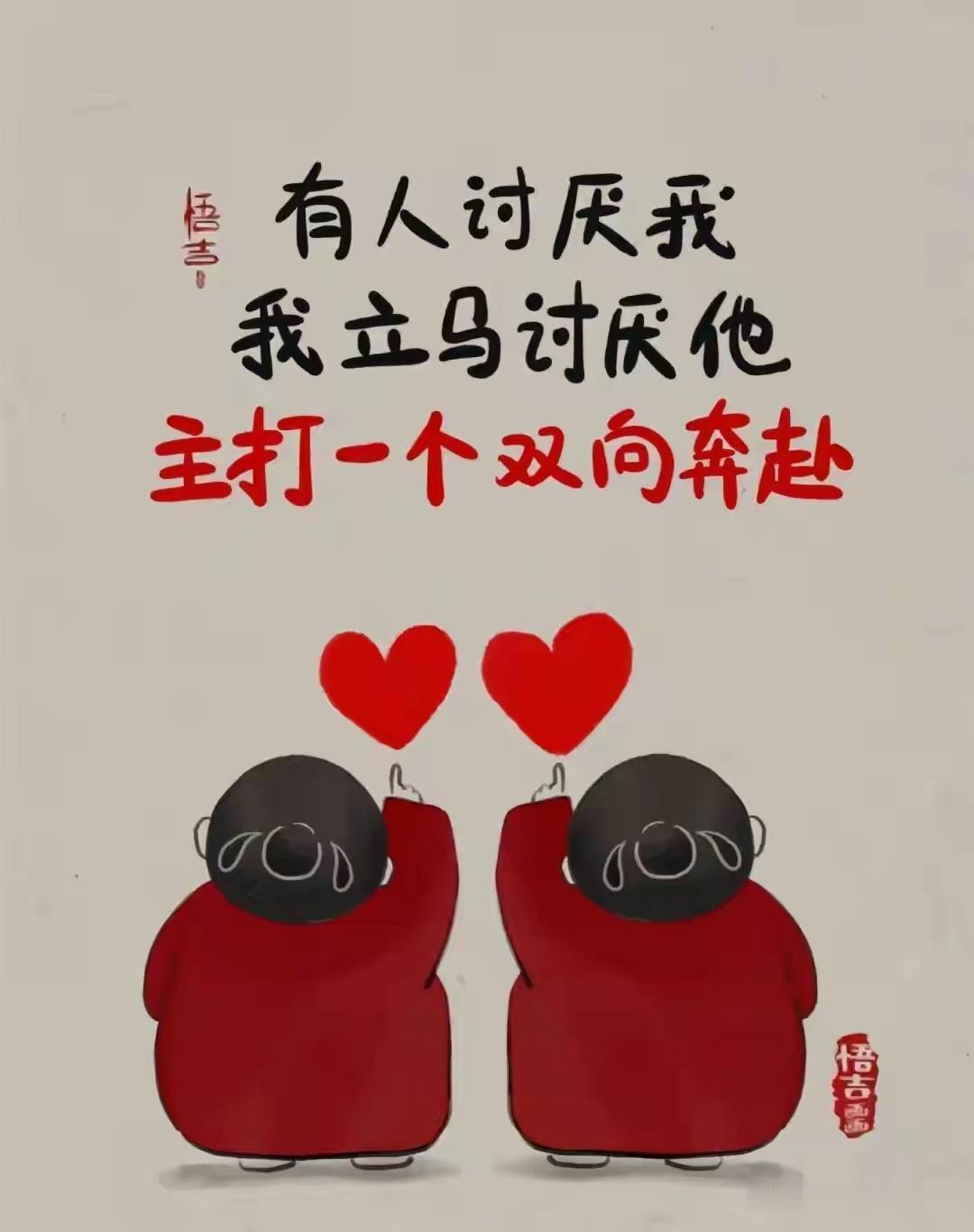 一个字形容山东人,你会选啥? 犟！
山东人真的很犟。
就是我错了你不用批评我也知
