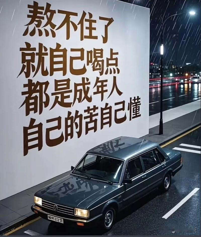 被高额负债压的喘不过气来的，大概有三种人：

第一种，不知道量力而行，贷款很多钱