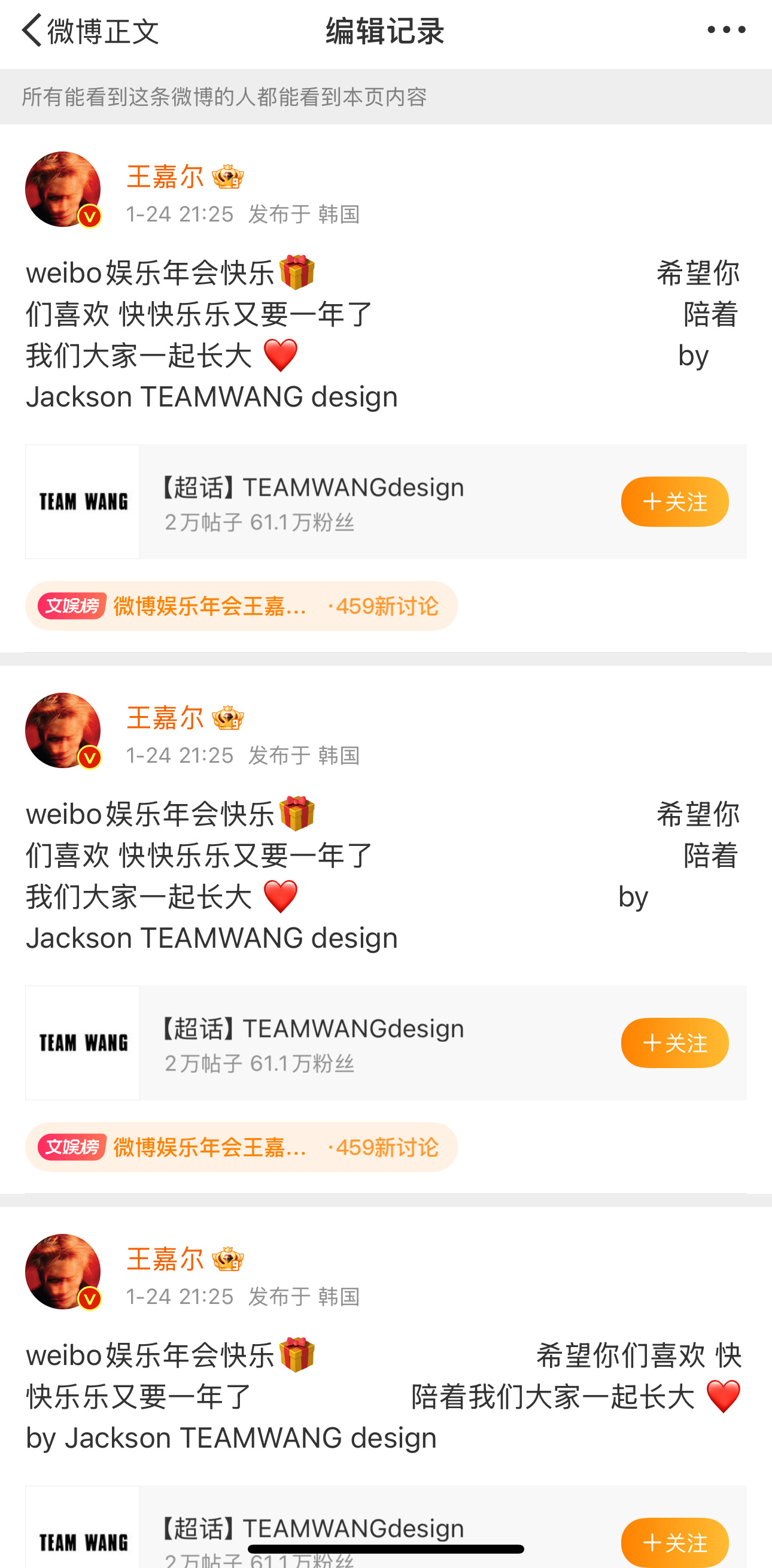 型号显示逼死强迫症[笑cry]编辑来编辑去都对不齐哈哈哈哈哈哈哈哈 