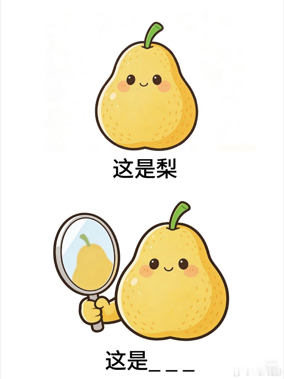 【二胖猜谜】打一女明星 这个有点难度吧 