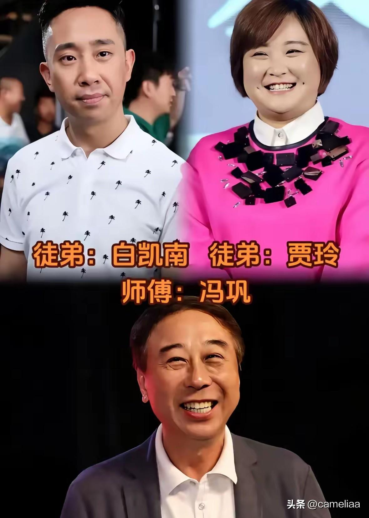 谁能想到这些大咖竟是师徒
你猜对几对

都说名师出高徒，
看完这一组组娱乐圈师徒