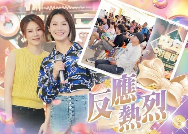 【On.cc】《中年4》全球海選！大灣區賽區吸逾1,200人報名無綫重磅打造的真