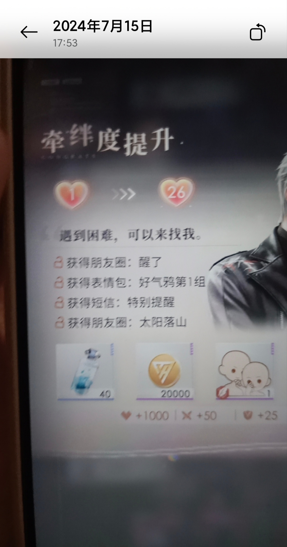 遇到困难，可以来找我。 