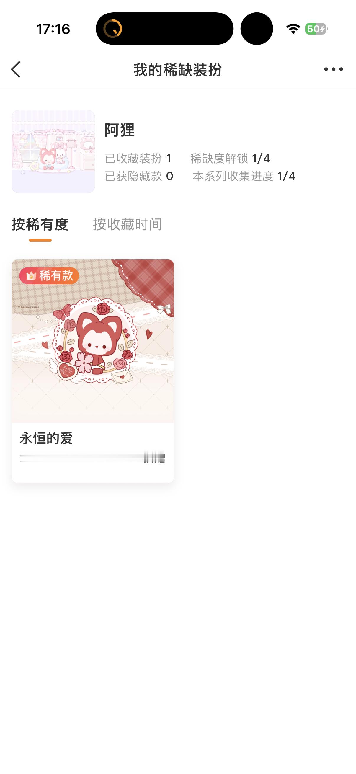 ➗个我的🎺网页链接喜欢老婆们自带就好啦 看眼缘