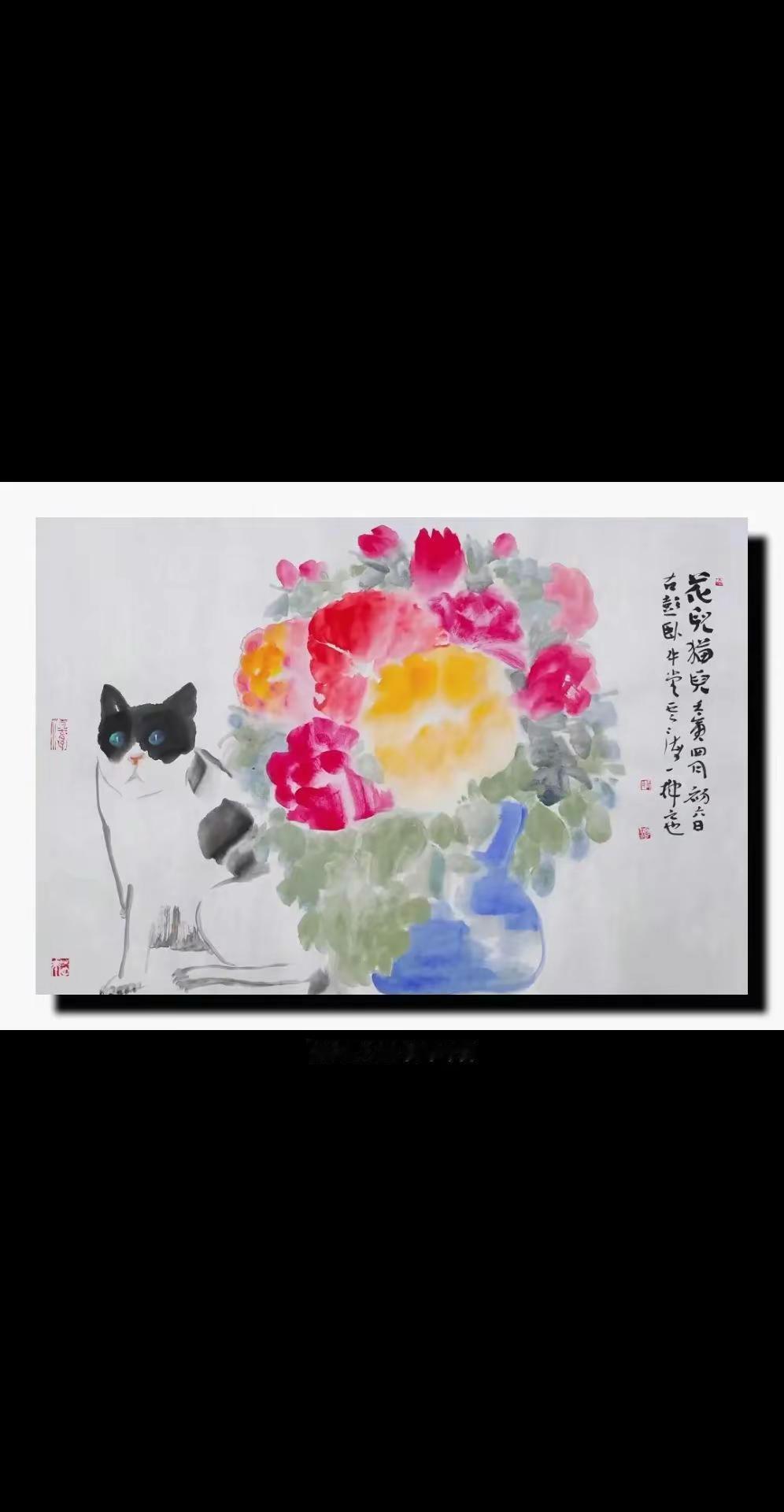 徐州胡云海画猫旧作。国画传承 中国画猫猫 国画喵星人 画猫分享