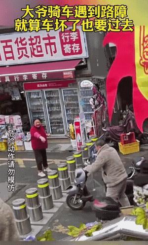 驴儿:老头怎么比我还倔呢？
老头:说的是什么话呢！
老头威武，好似堂吉诃德与风车