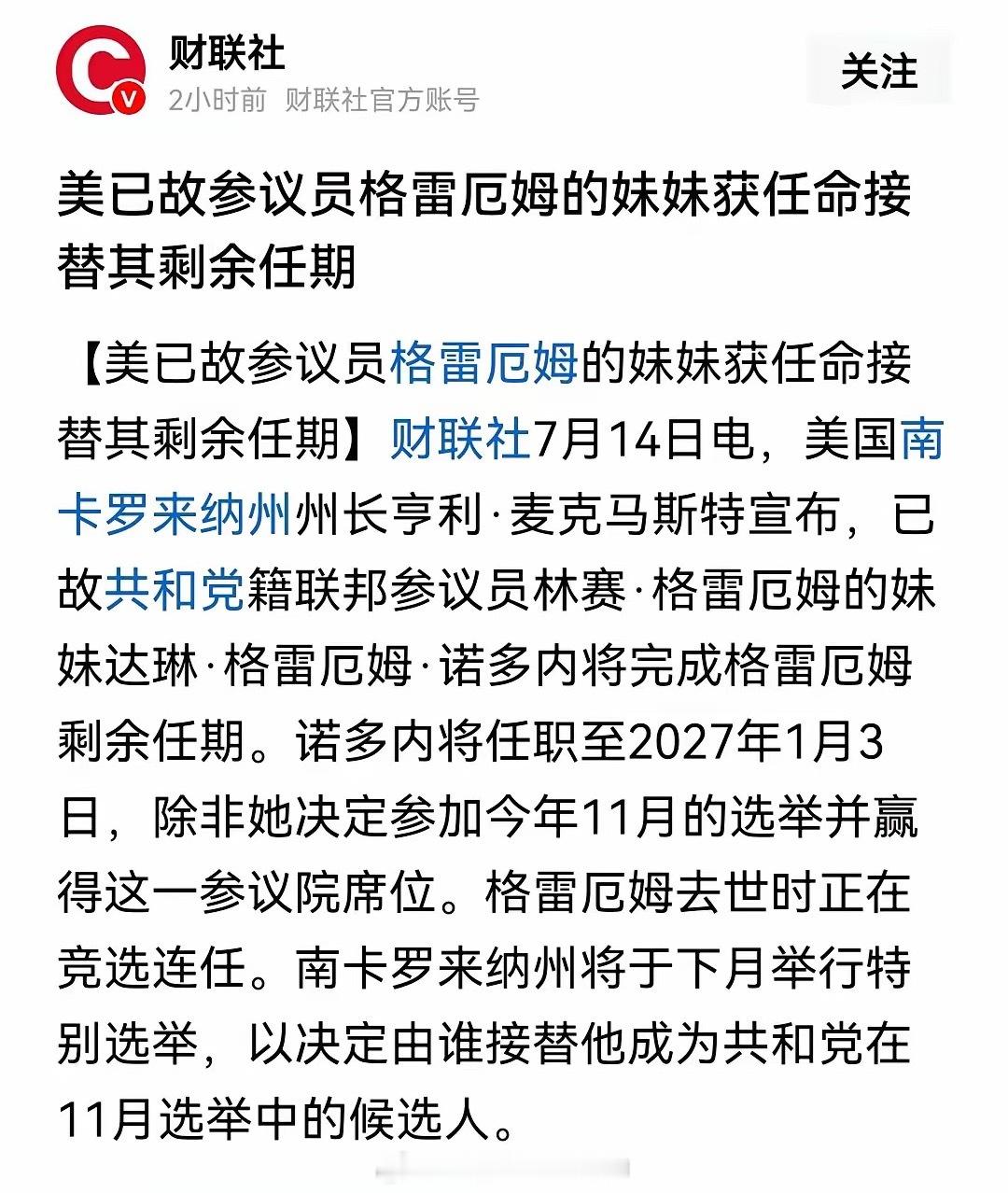 西方民主越来越清晰了，所谓的普世越来越清楚了