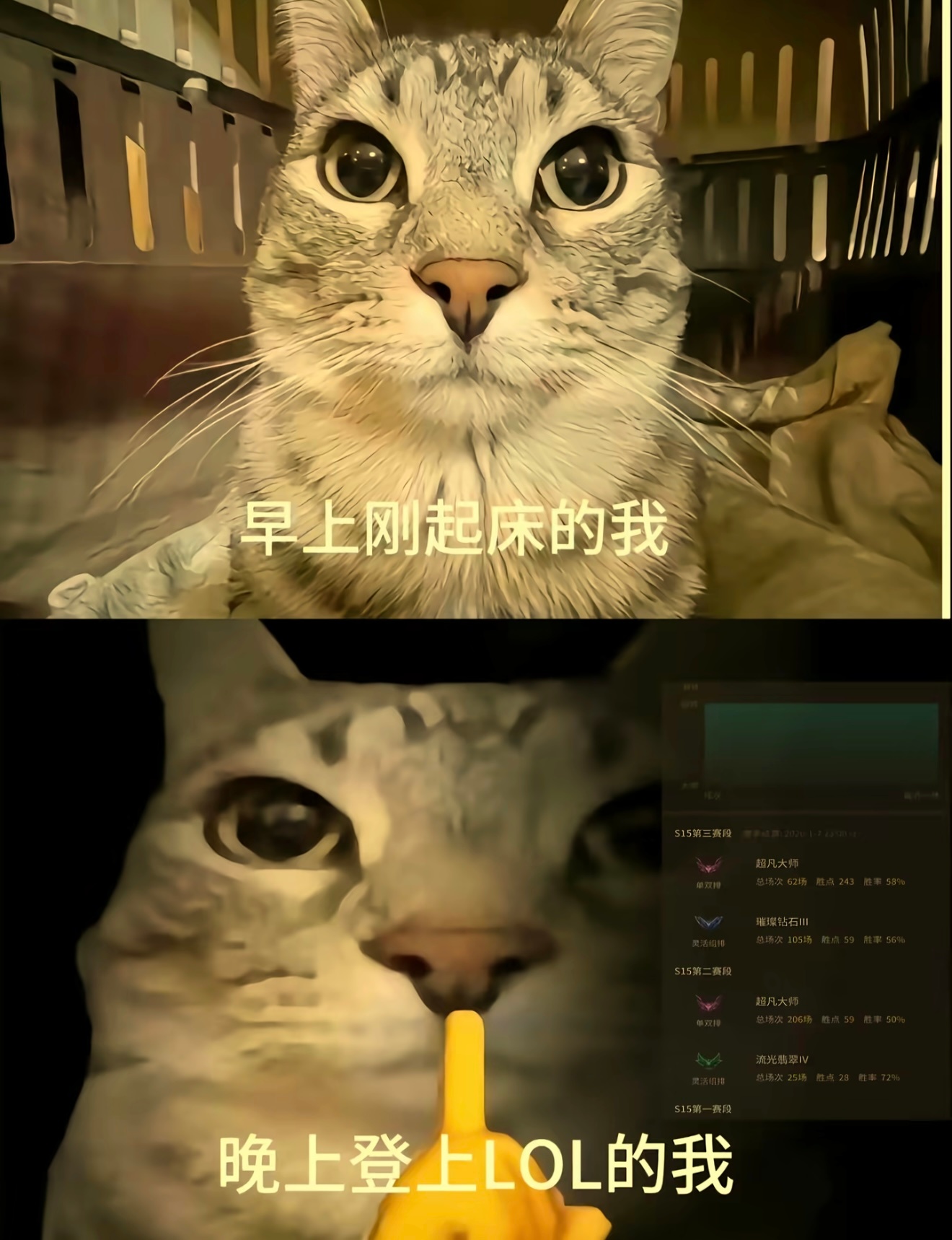 [嘘]英雄联盟 ​​​