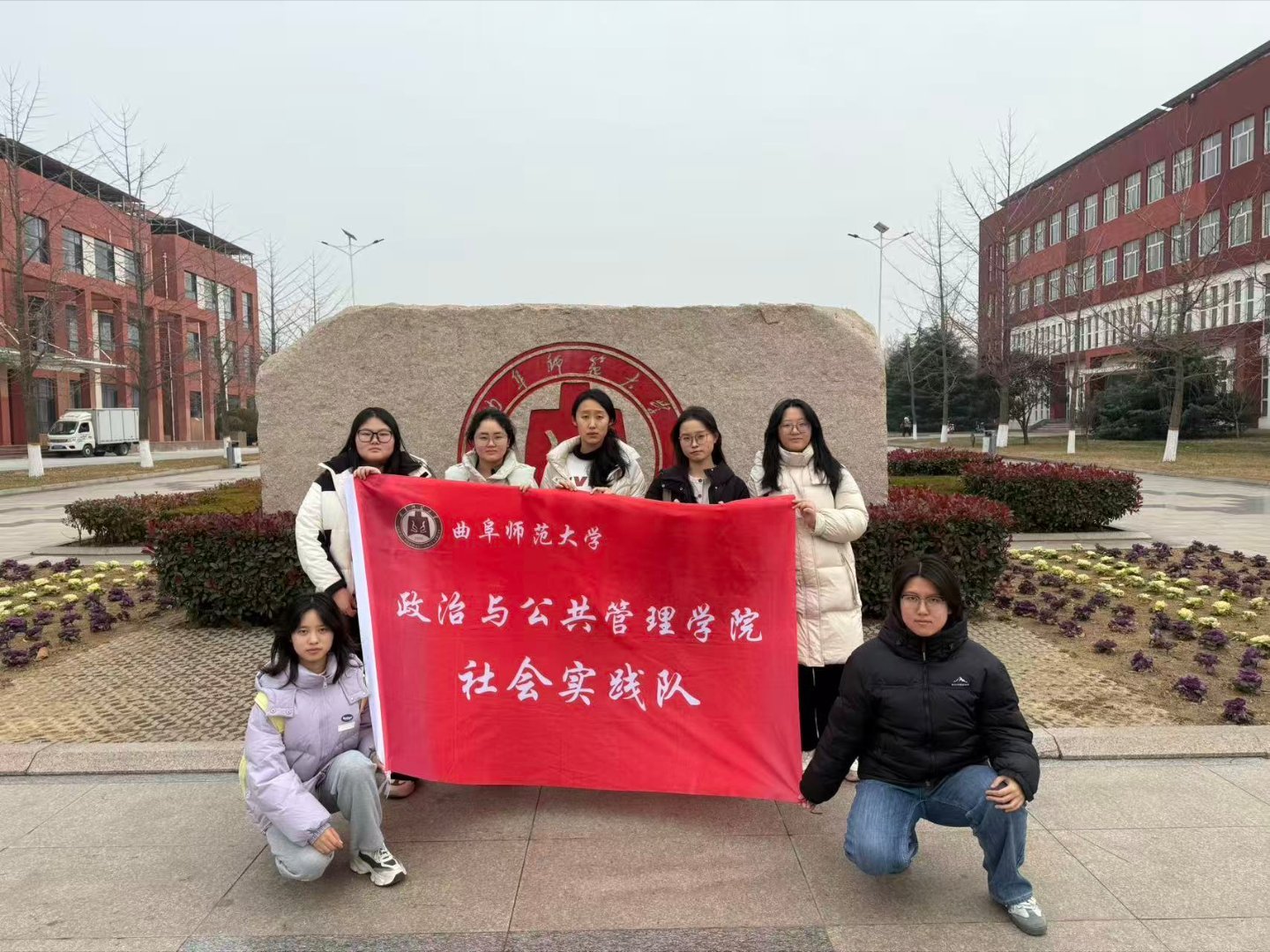 秦岭笑谈 【躬行基层，点亮微光】青春三下乡曲阜师范大学曲阜师范大学寒假实践曲阜师