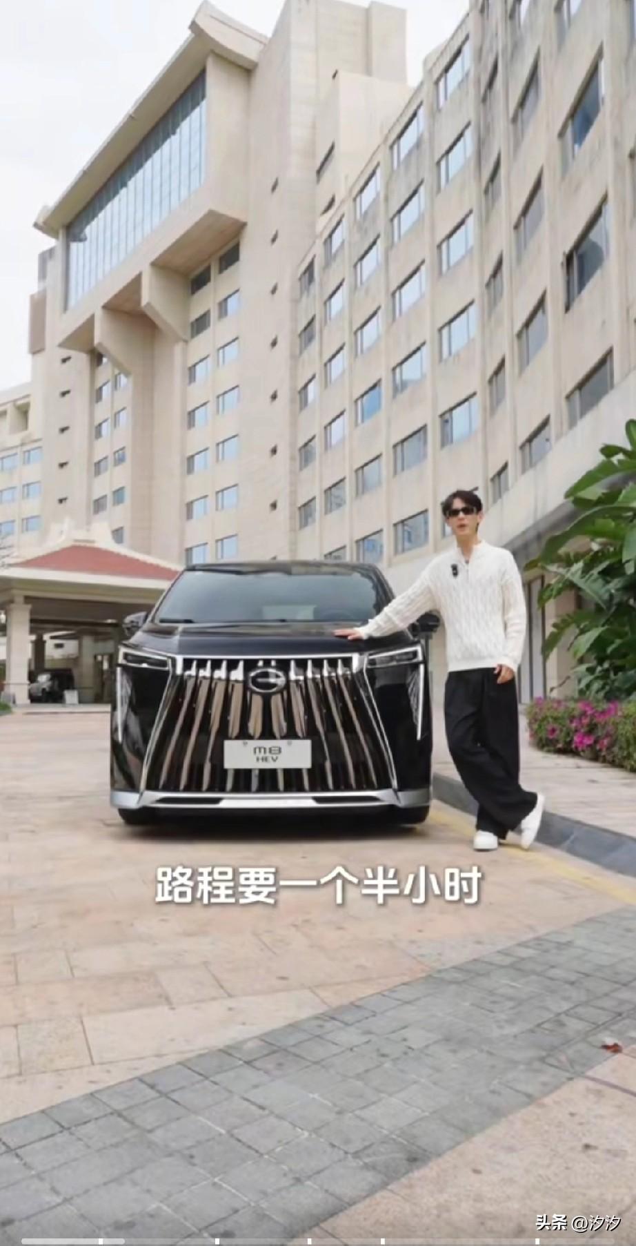 谁也没有想到广汽出了这么一辆车，
直接将豪华混动mpv带入了19万的时代，这就是