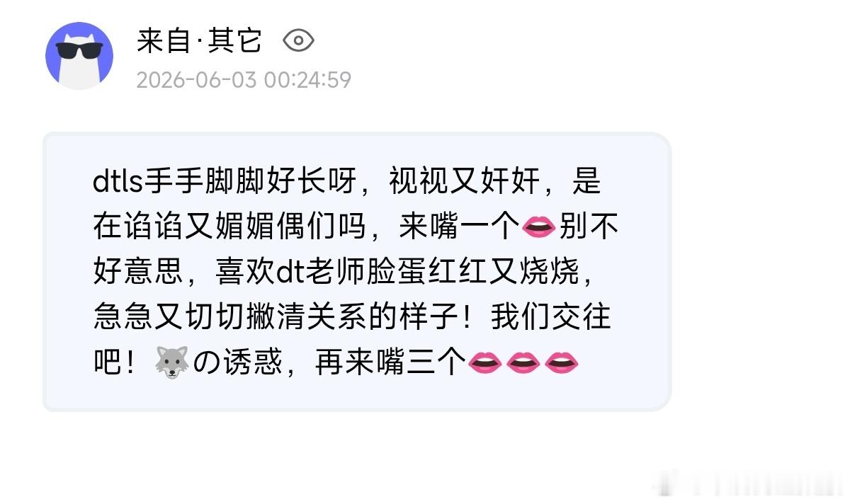 【提问箱】27528
