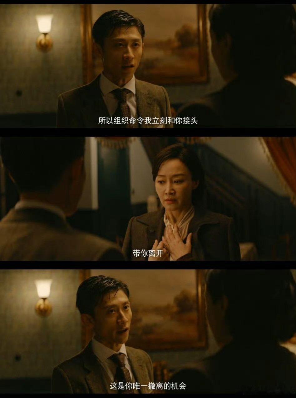 张一山这孩子打小就聪明 看张一山在守护者里做局，才懂什么叫“智商在线”！拉易爱达