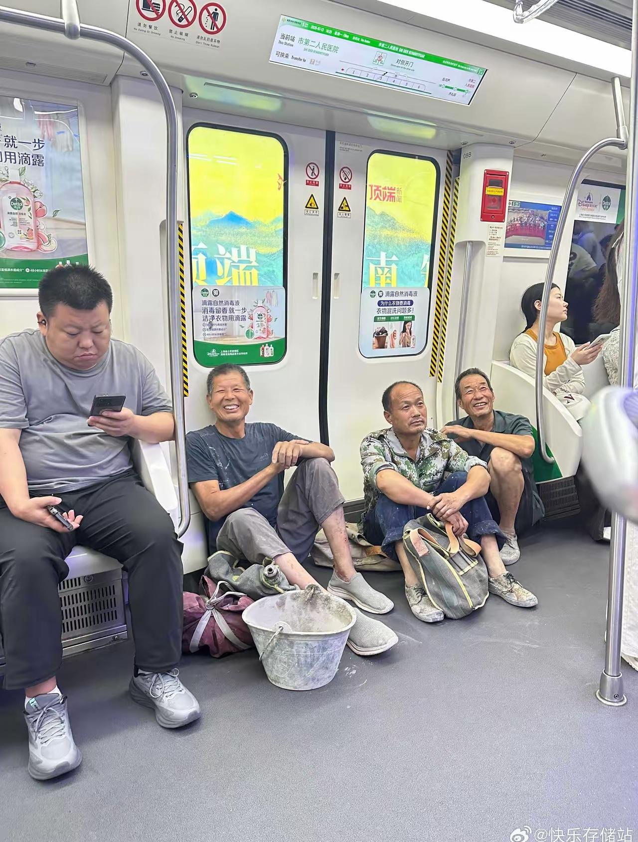 乐呵呵！
这样的笑容是发自内心，是知足常乐的满足感，一天的忙碌过去了，坐在地铁的