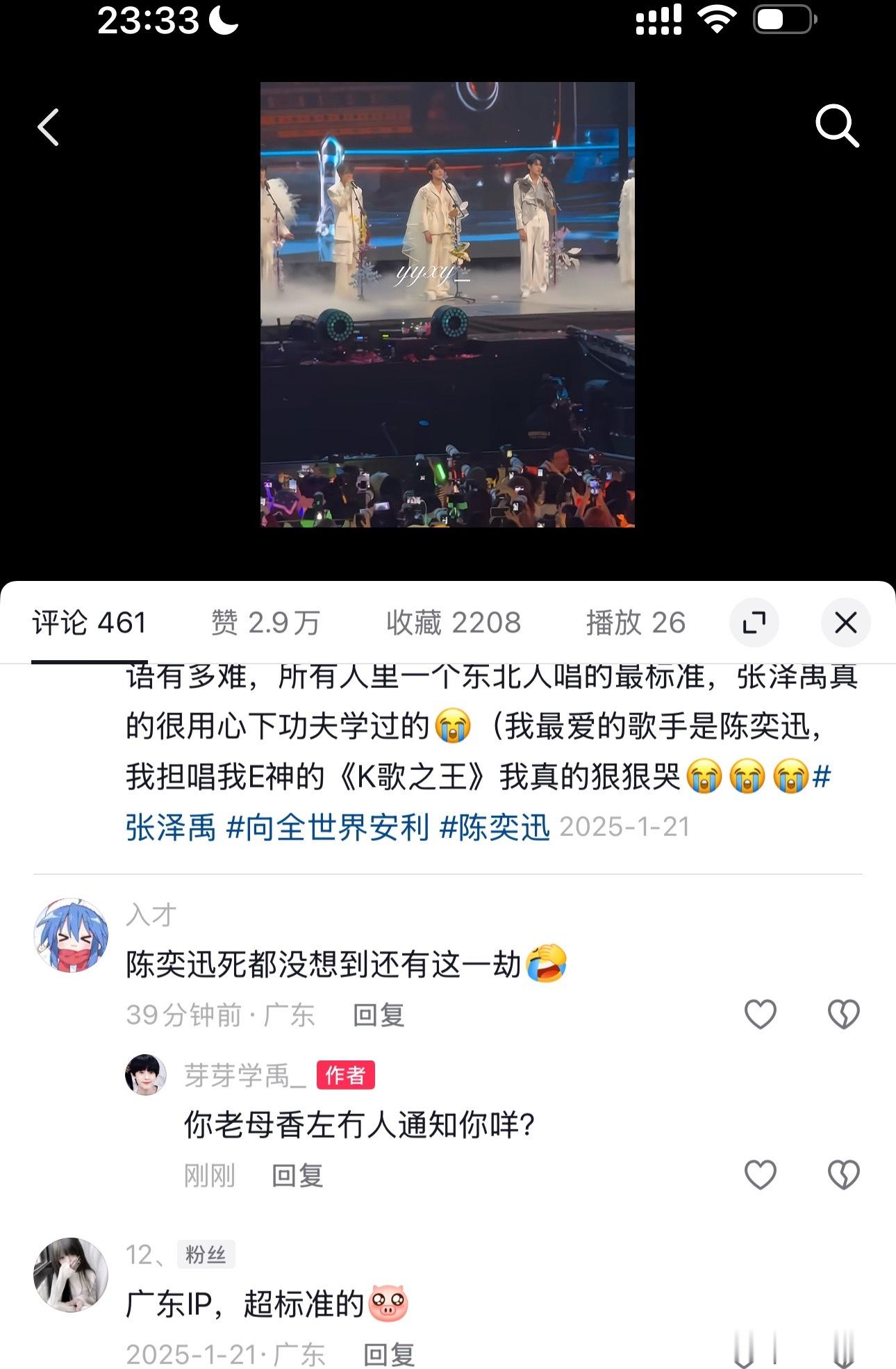 每周六日都来这些浦南，一看就是有组织的，我现在直接魔法对轰[并不简单] ​​​
