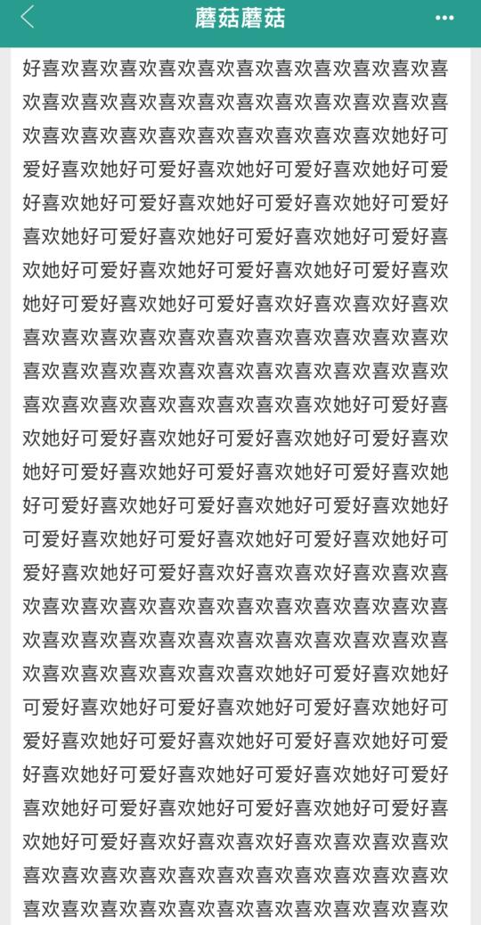 清贫男主写得有魅力真的不容易！