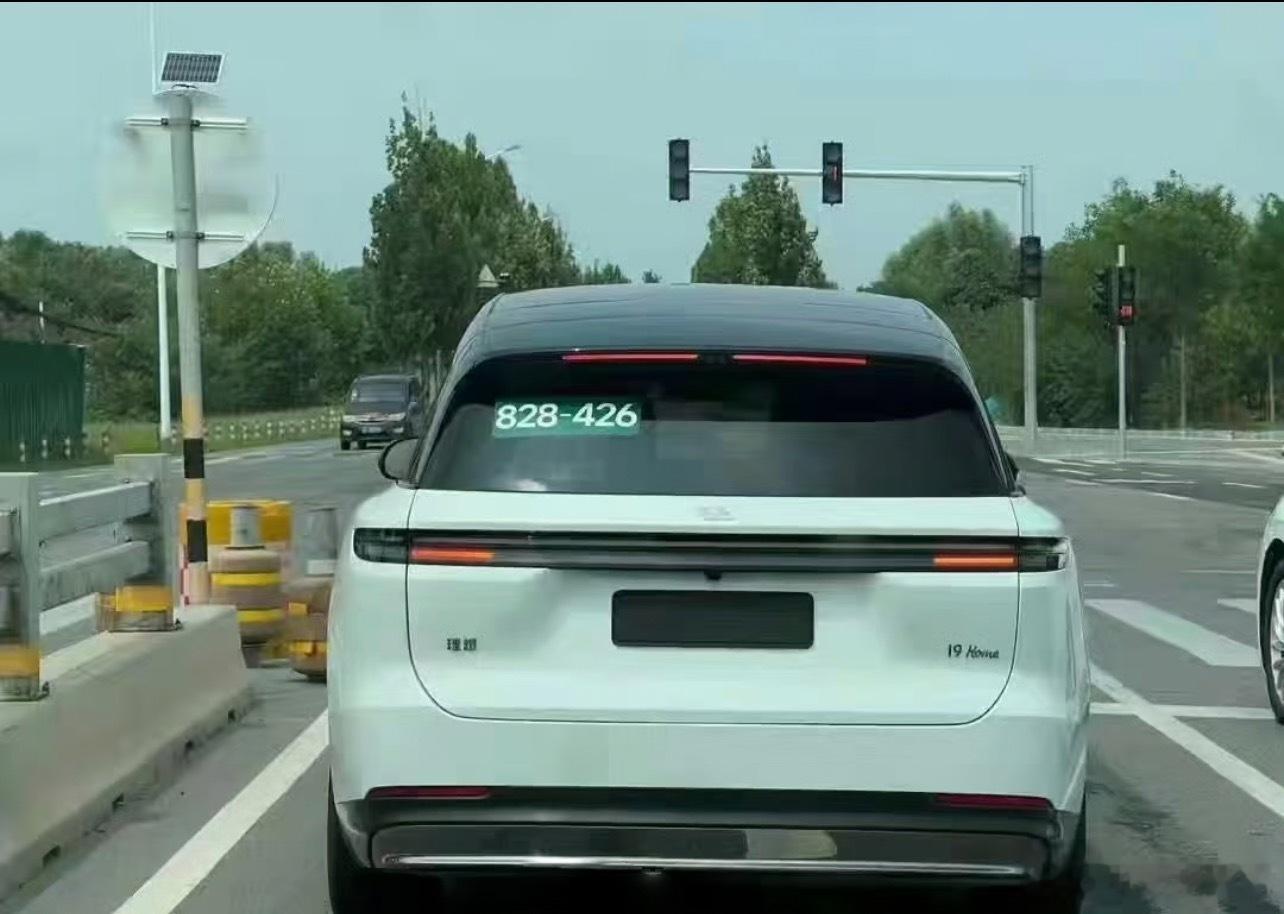 i9这个屁股和i8、i6的区别就在于轮廓相似，但每一根线条都更圆润更力量了！理想