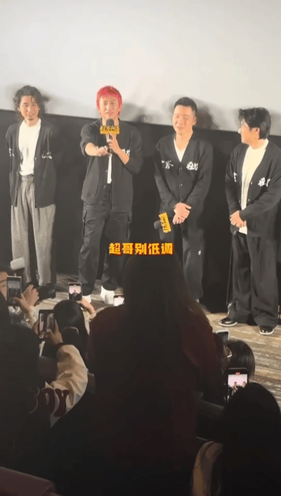 第一次见邓超这么腼腆  还有邓超插不上话的时候  邓超新片首映礼现场粉丝e到超哥