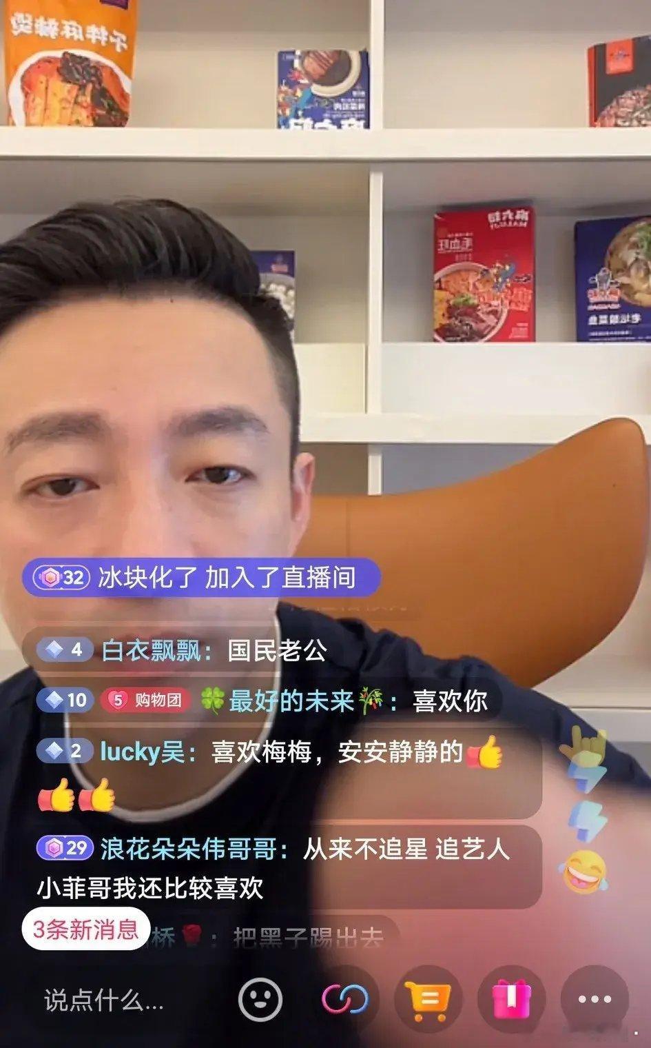 6月2日汪小菲直播，领证后，马晓梅不排斥出镜，不排斥在直播间和汪小菲交谈。汪小菲