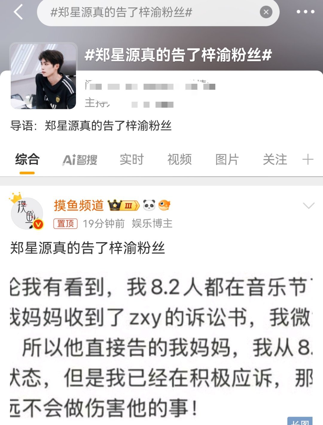 我求求你们了 ​​​