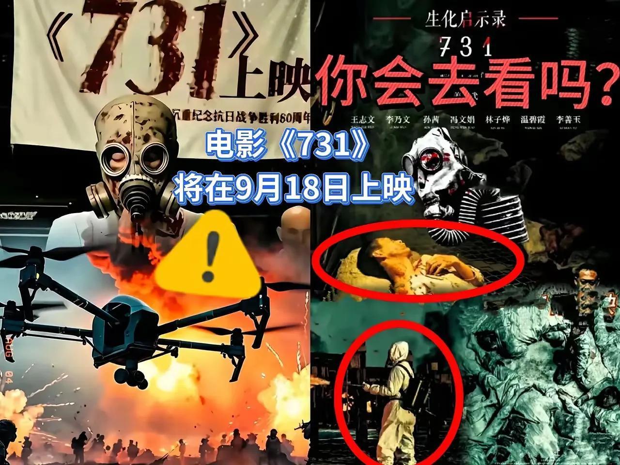 让日本最害怕的事情还是来了！

不是抗议被无视，
也不是票房被碾压，
而是9月1