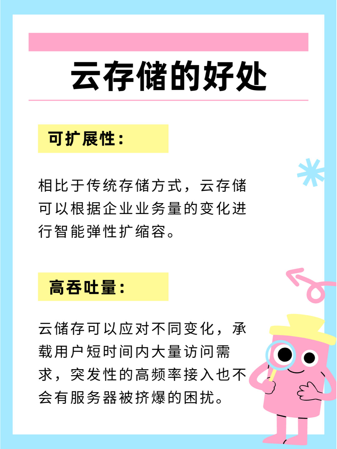 好多人还是习惯把照片、视频、文件都存在手机和U盘里，觉得存本地更安全，但现在云存