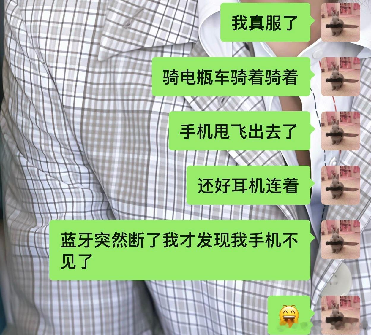 好命苦。 