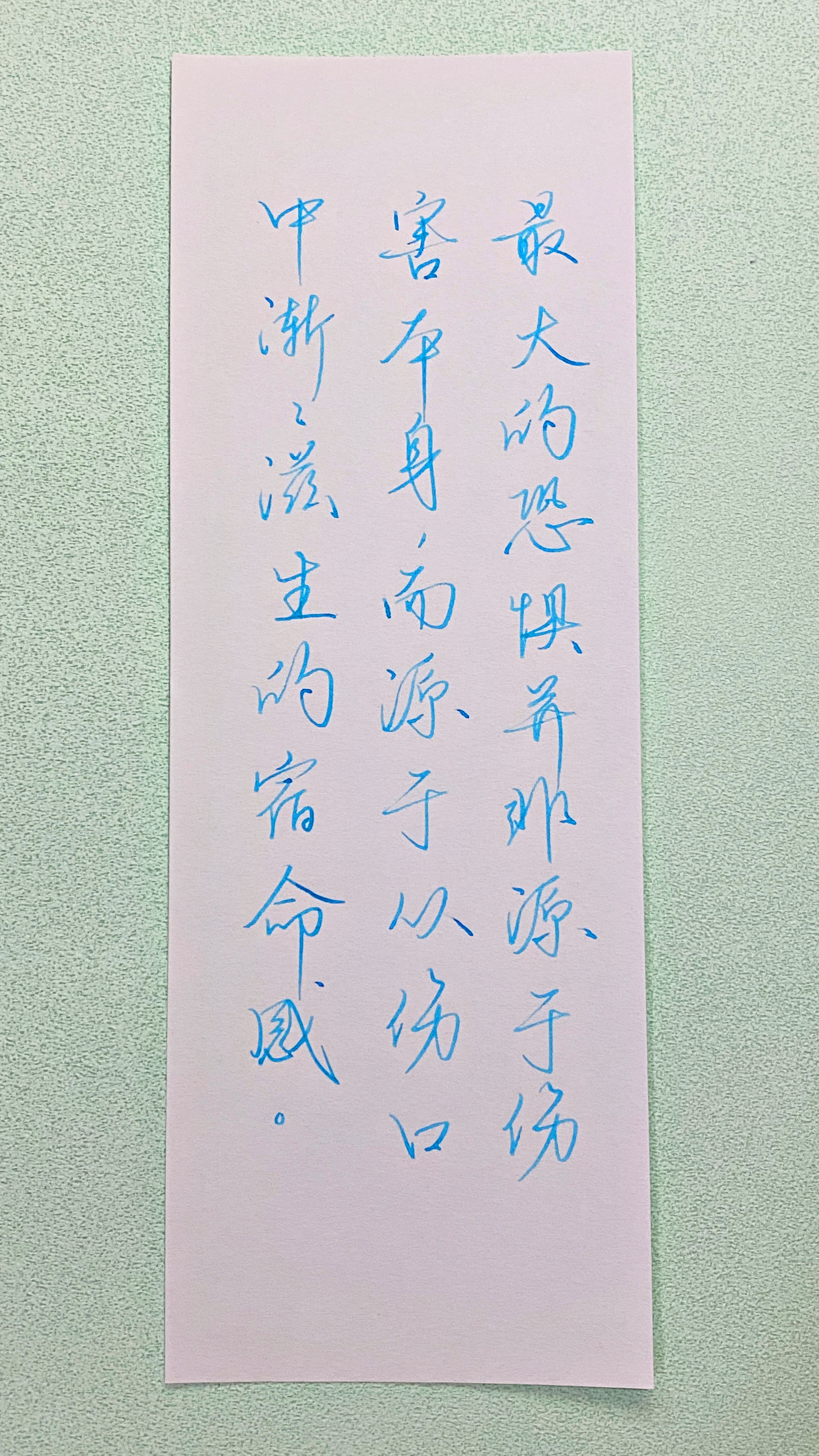 今日作业（2026.7.15）最大的恐惧并非源于伤害本身，而源于从伤口中渐渐滋生