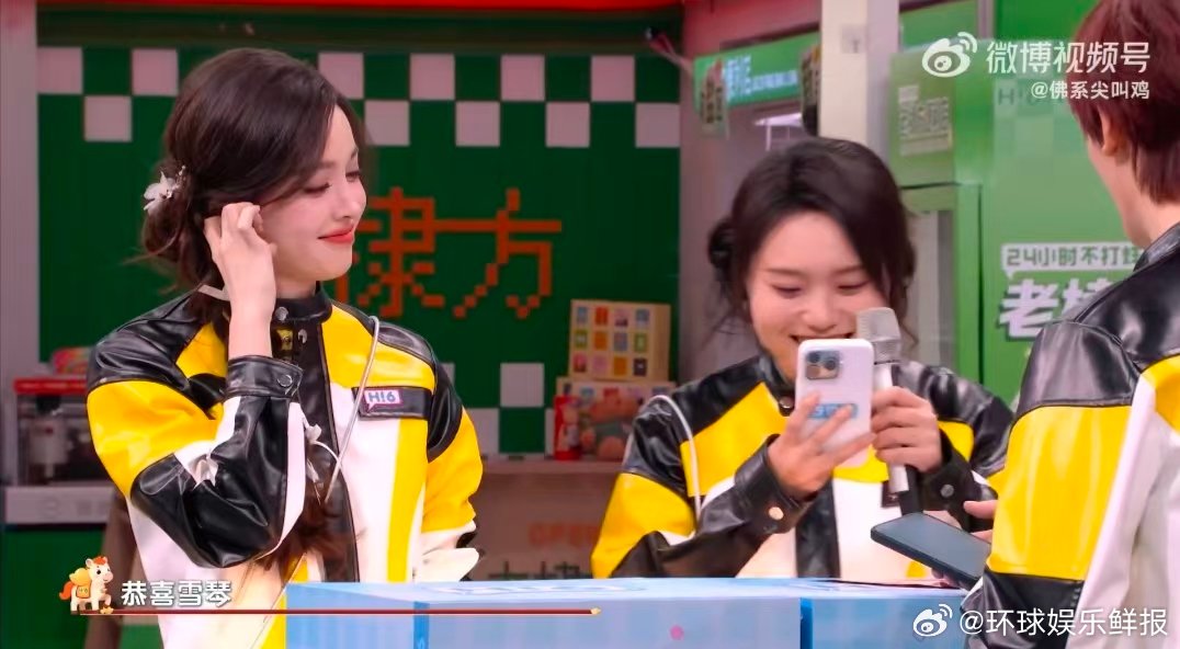 李雪琴嘴角比AK还难压我收到转账就李雪琴这样你好星期六《你好星期六》丁程鑫纠结超