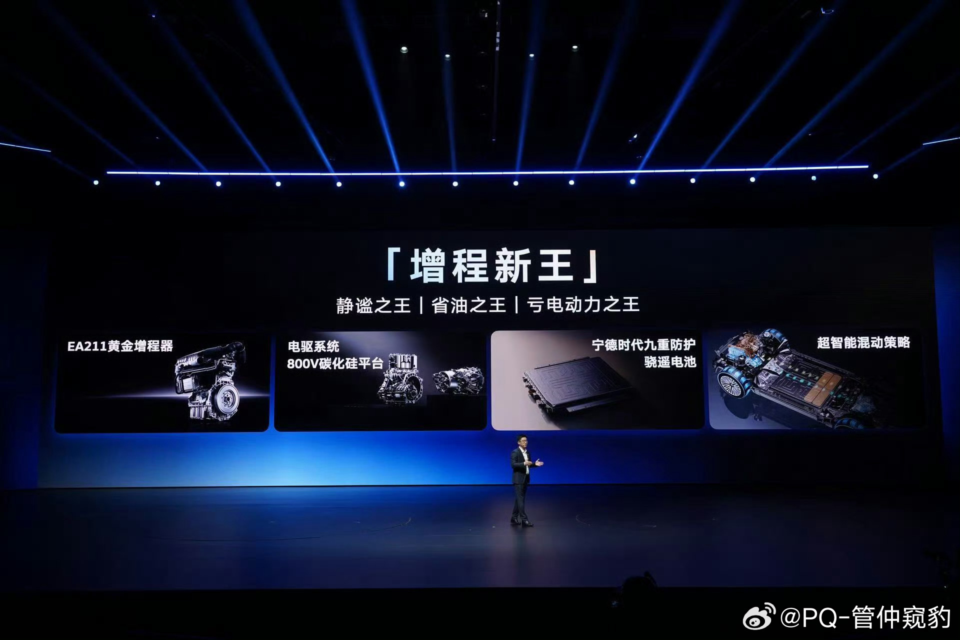 什么车敢0电量挑战高环193km时速看到大众ID.ERA 9X能做到我一点也不惊