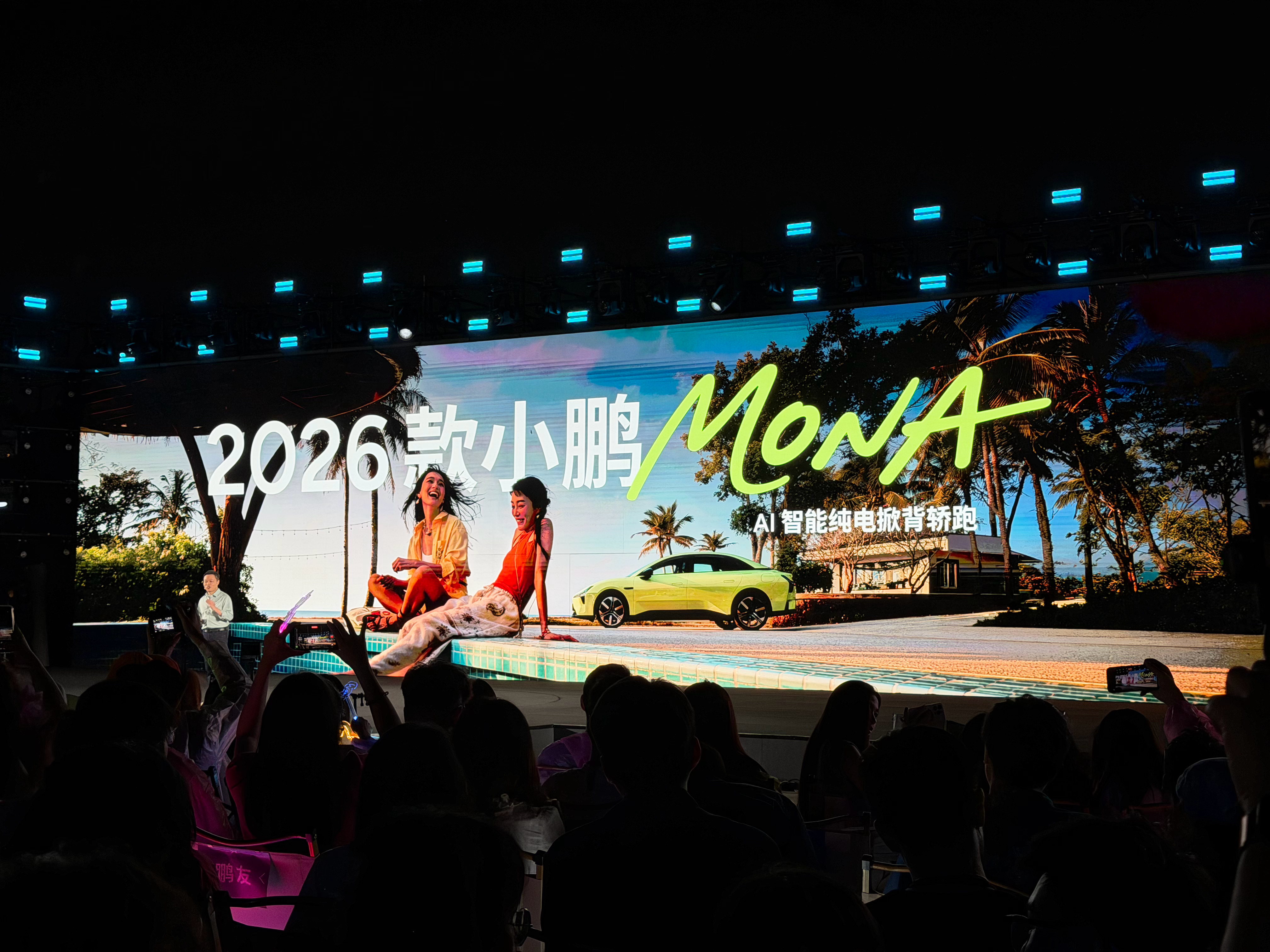 2026款小鹏MONA大大大大大升级小鹏MONA M03到底有多火？一组数据告诉