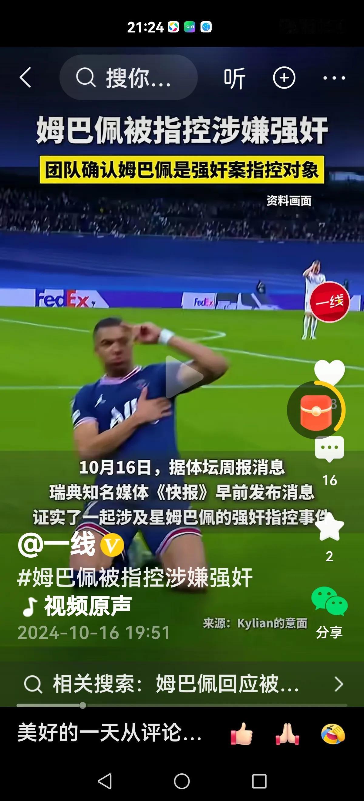 小雨来的正是时候