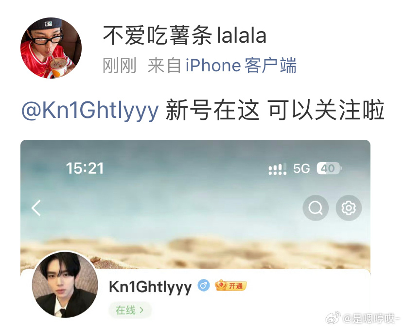 第n个🍟薯条关注绝对不亏 ​​​